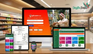 1766476336_pos2 Pos 1 Shop Management Software (মুদিওয়ালা ৮.৮)