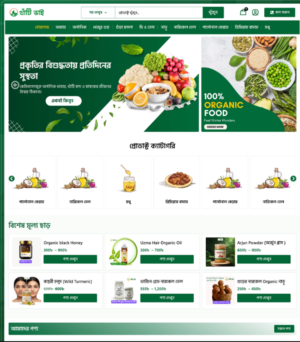 Screenshot_140 Khati Bhaii – Ecommerce Website WordPress Theme Template