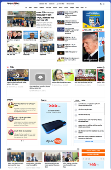 Screenshot_147 Kalbela – Laravel News & Magazine Script